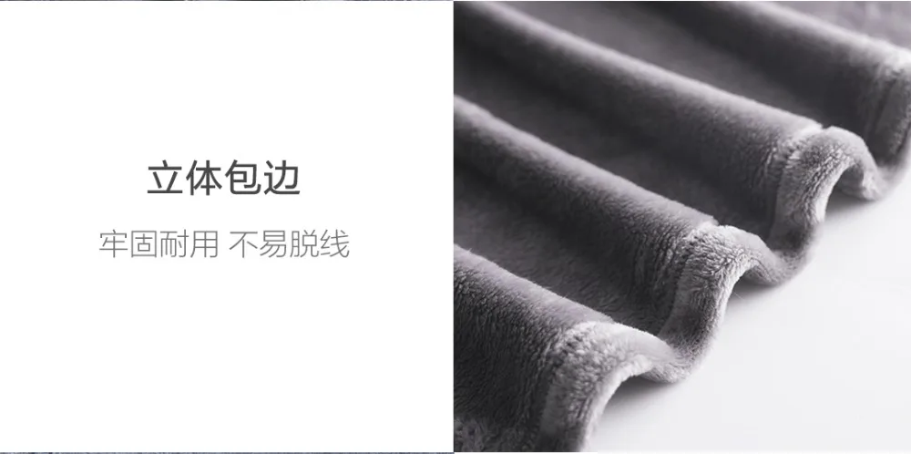Xiaomi Youpin теплое антибактериальное одеяло Фланелевое антистатическое многофункциональное мягкое комфортное 180 см 200 см для дома и офиса