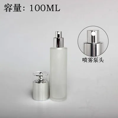 100ml spray pump 120 мл, 100 мл, 60 мл, 30 мл, 20 мл матовое прозрачное стекло бутылка для лосьона, серебряная крышка, 20 г 50 г пустая банка для крема, косметическая упаковка - Цвет: 100ml spray pump
