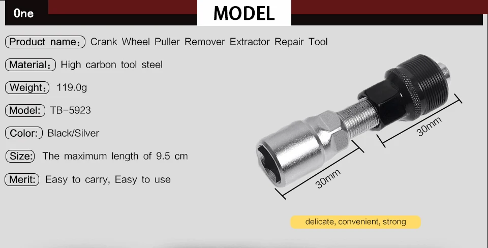 Экстрактор для снятия шатуна горного велосипеда на открытом воздухе инструмент
