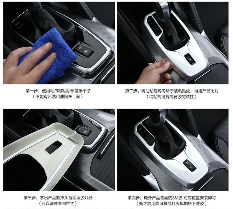 For Renault Koleos 2017 ABS Chrome Matte Gear Shift Knob Shifter Lever Head Platform Cover Trim Car Accessories | Автомобили и