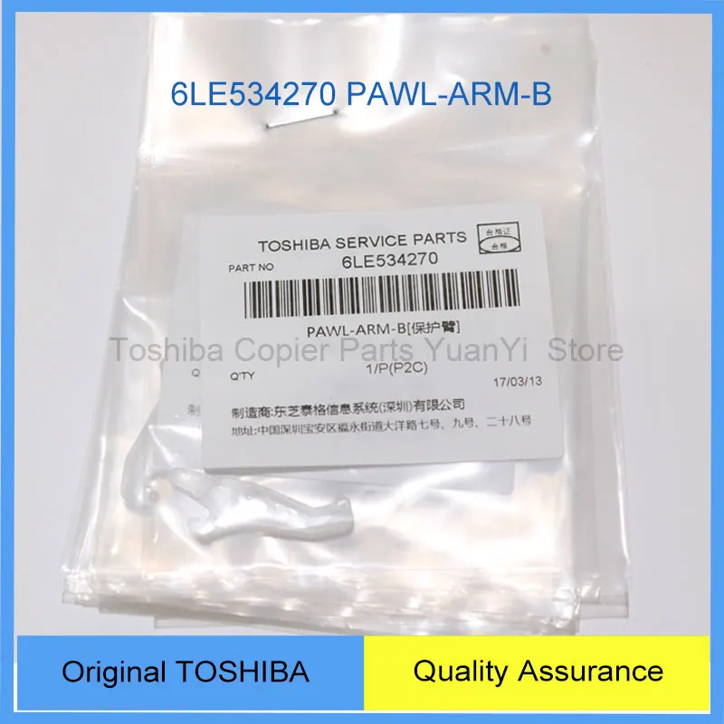 10 шт. детали для фотоаппарата TOSHIBA 6LE534270