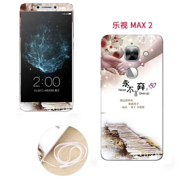 Защитный чехол для экрана для LETV LeEco Le Max 2X820, передняя Мембрана из закаленного стекла и ТПУ задняя цветная оболочка с рисунком или узором - Цвет: Pattern 11