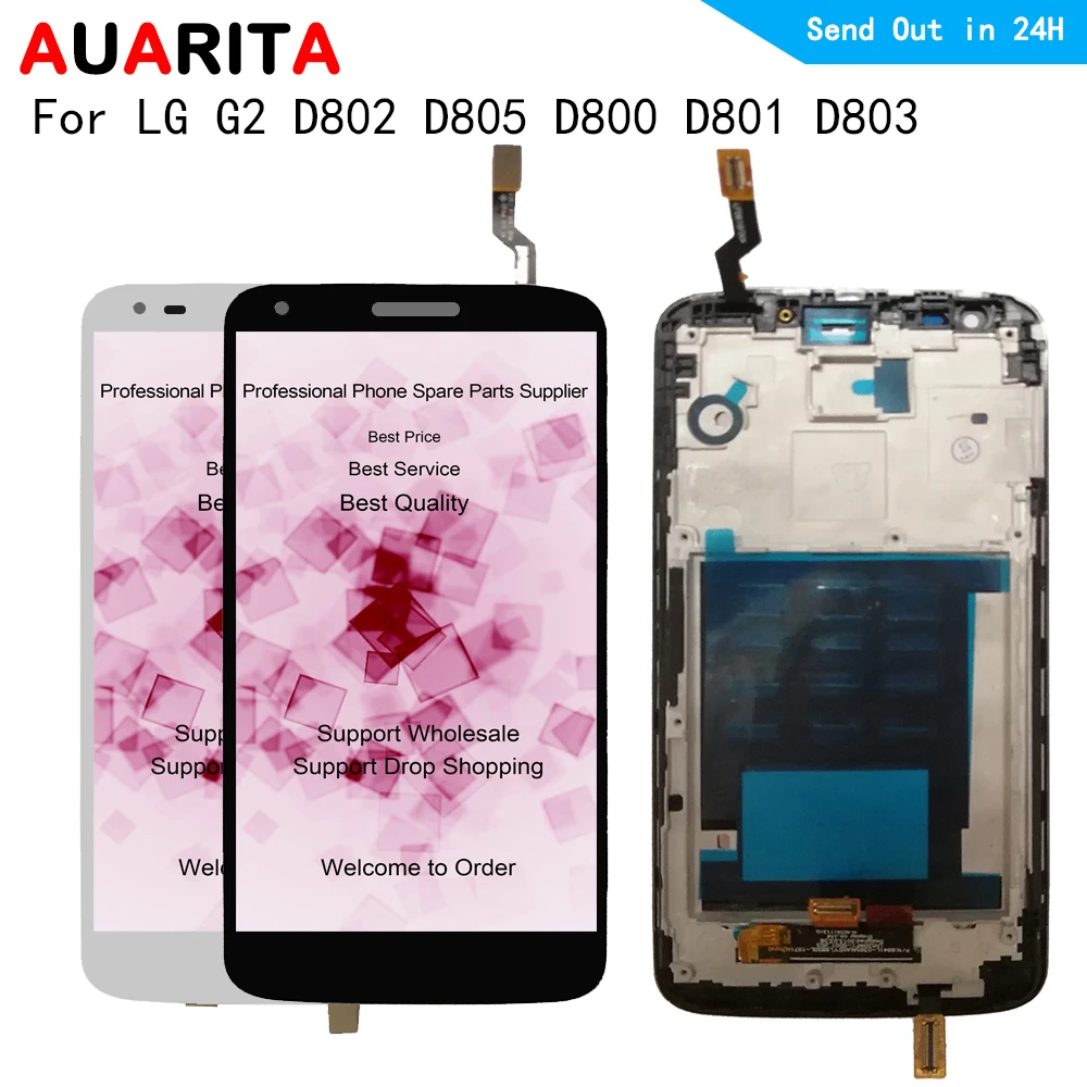 ЖК экран для LG G2 D802 D805 D800 D801 D803 цифровой преобразователь экрана с рамкой в сборе LGG2