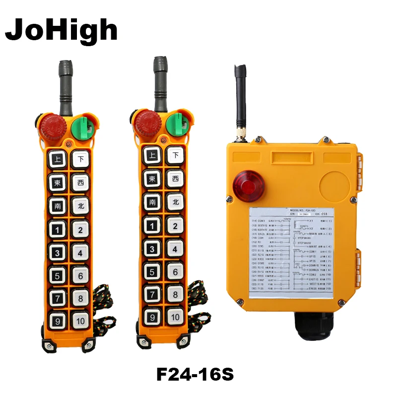 

JoHigh 16 Buttons Industrial Crane Hoist Remote Controller F24-16S Single Speed 2 transmitters + 1 receiver
