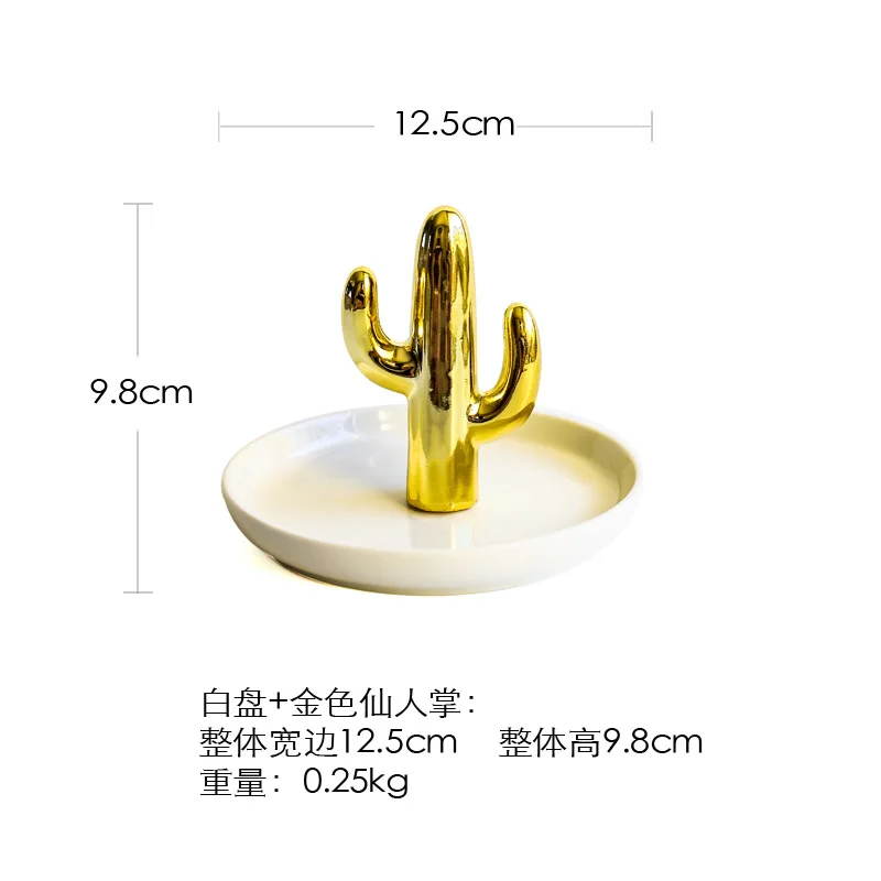 Golden Cactus Фламинго, единорог, ананас, декоративная маленькая тарелка, фарфор, ювелирное блюдо, ожерелье, кольцо, лоток для хранения, безделушка, тщеславие, золотое блюдо - Цвет: Golden Cactus