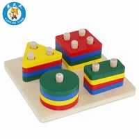montessori baby wooden toys early educational infant stacking geometric sorting board