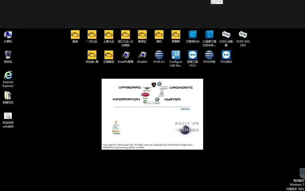 Новейший диагностический сканер Verison Vas 5054a OKI с ODIS V5.13 Bluetooth VAS5054A ноутбуком cf53