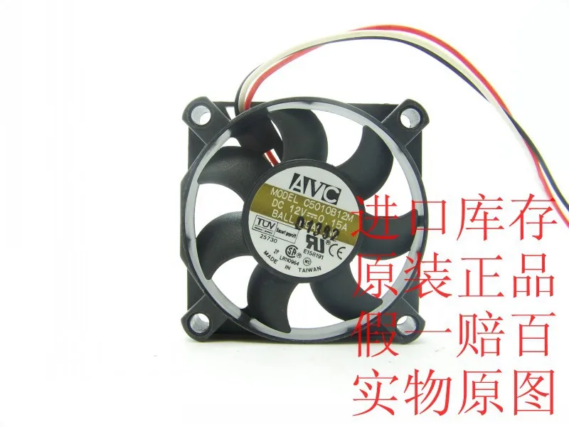 Для AVC 7015 C7015B12L 12V 0.15A 7 см 70 мм для процессора тихий вентилятор охлаждения с двумя