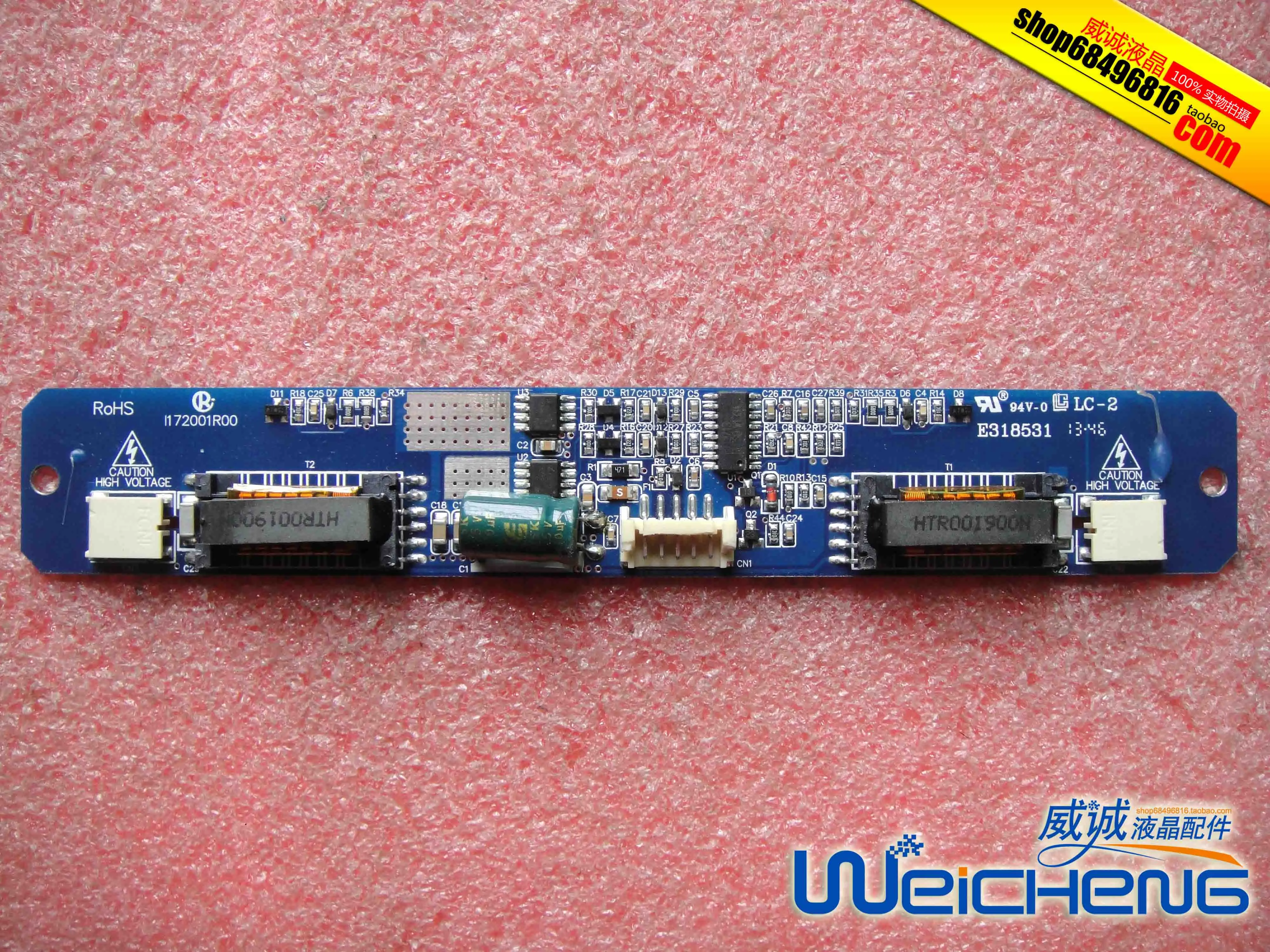 I172001R00 E318531 | Компьютеры и офис