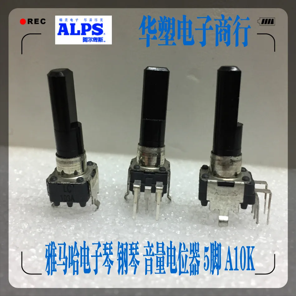 ALPS-переключатель RK09K12C0A4D A103 для электронного пианино Casio pX-100 PX-120 5-контактный A10K |