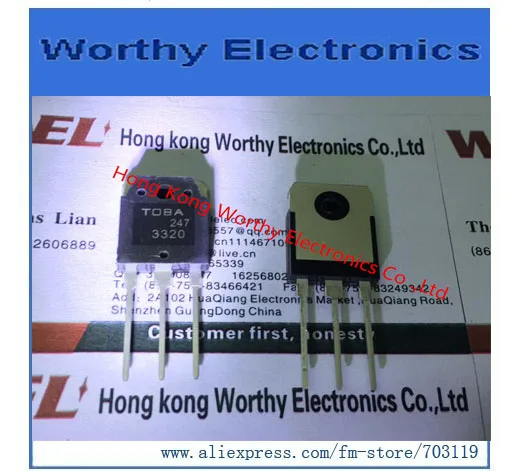 

Free shipping 10pcs/lot 2SC3320 3320 TO-3P