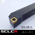 SCLCRSCLCL SCLCR1212H06 SCLCR1212H09 SCLCL1212H06 CNC Extermal держатель режущего инструмента ccmt060204 vp15tf вставки