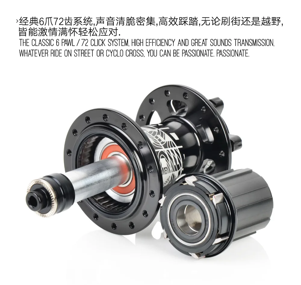 Велосипедная втулка Koozer CX420 6 Pawls 72 кликов 28 отверстий для дорожного велосипеда