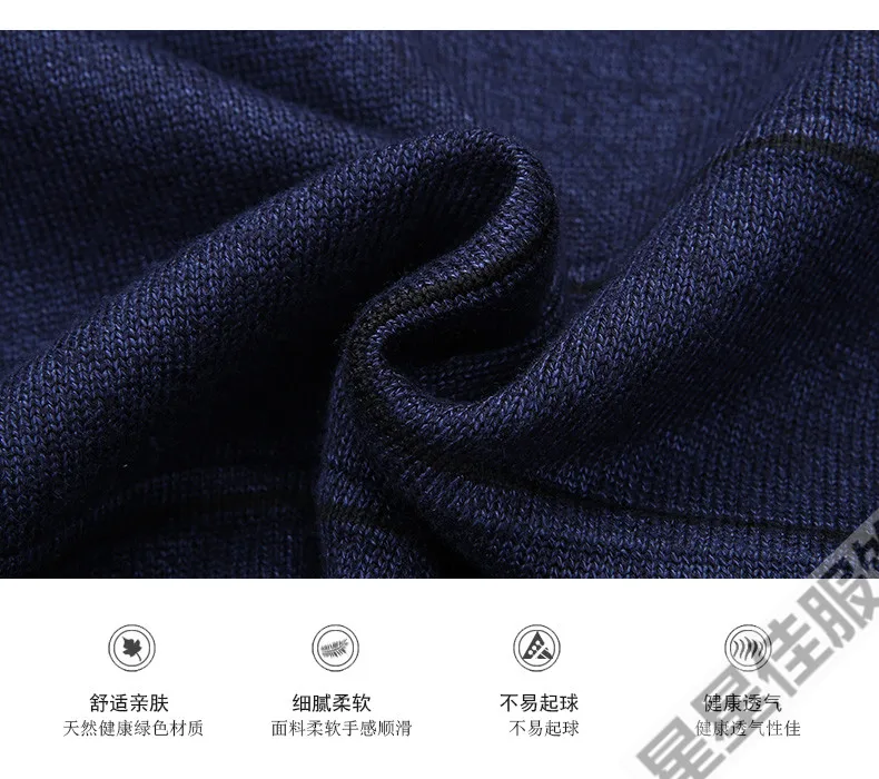 Плюс 8XL 6XL 5XL 4XL осень полосатый свитер мужской тонкий контрастный цвет Fit хлопок v-образный вырез большие размеры Трикотаж пуловеры
