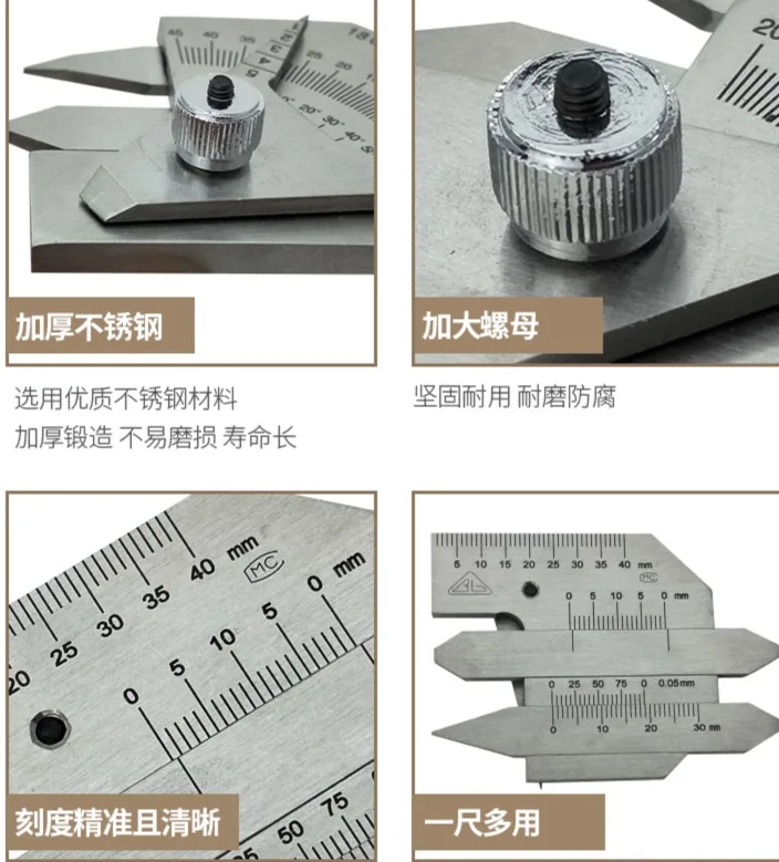 

Weld Inspection Rule Type KH45 Weld Rule