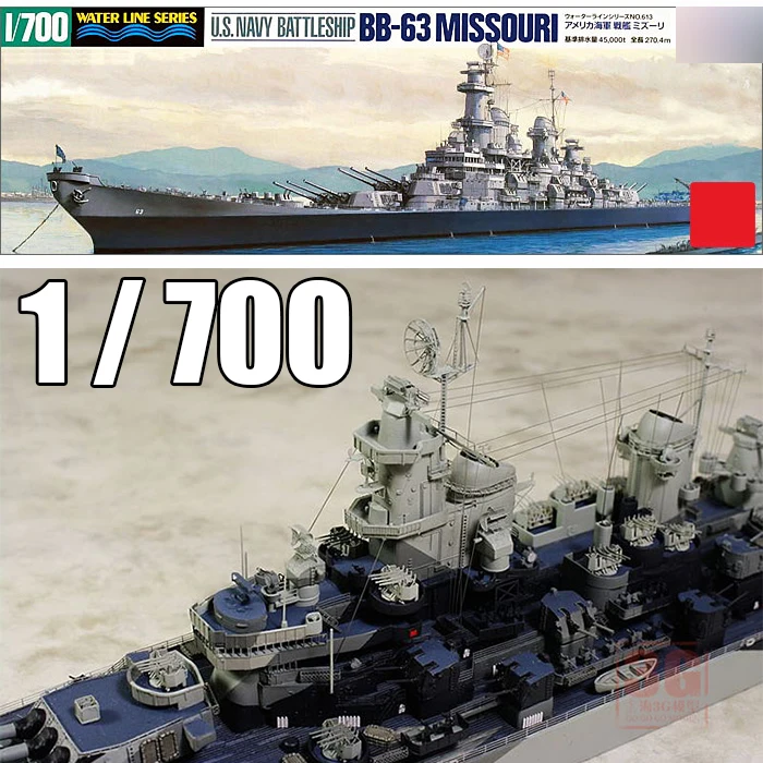 Новый 1/700 масштаб США ВМС линкор BB 63 USS Миссури комплект модели корабля игрушка|ship