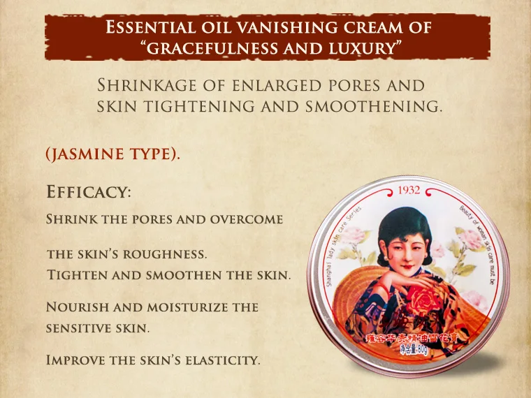 Шанхай красота быстро впитывающийся крем набор 3 шт./партия увлажняющий