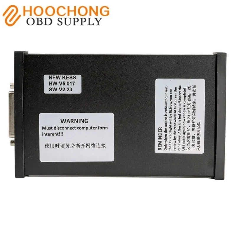 Новинка 2017 года комплект тюнинга V2.23 KESS V2 V5.017 Manager ECU основная версия без