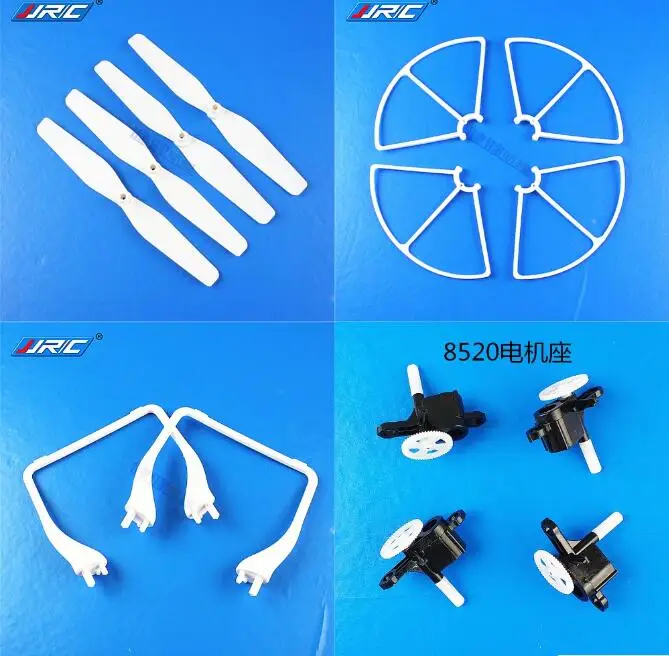 Запасные части для квадрокоптера JJRC A20 A8 H68 YidaJia D68 RC | Игрушки и хобби