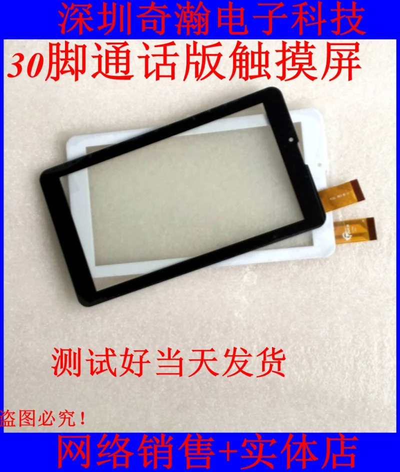 Применимо S8 кабельный канал Ericsson X8 3G версия двухъядерный связи GT706 почерк