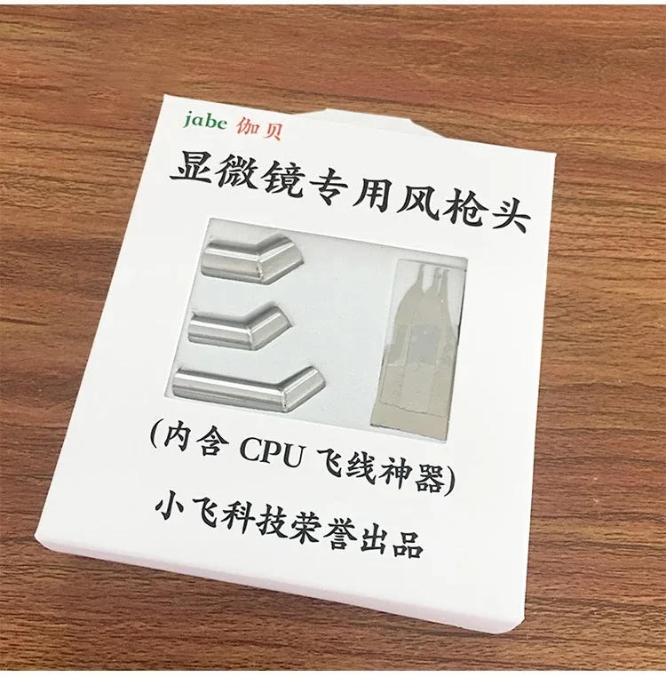 Сопло для теплового пистолета с углом обзора 45 градусов насадка горячего воздуха