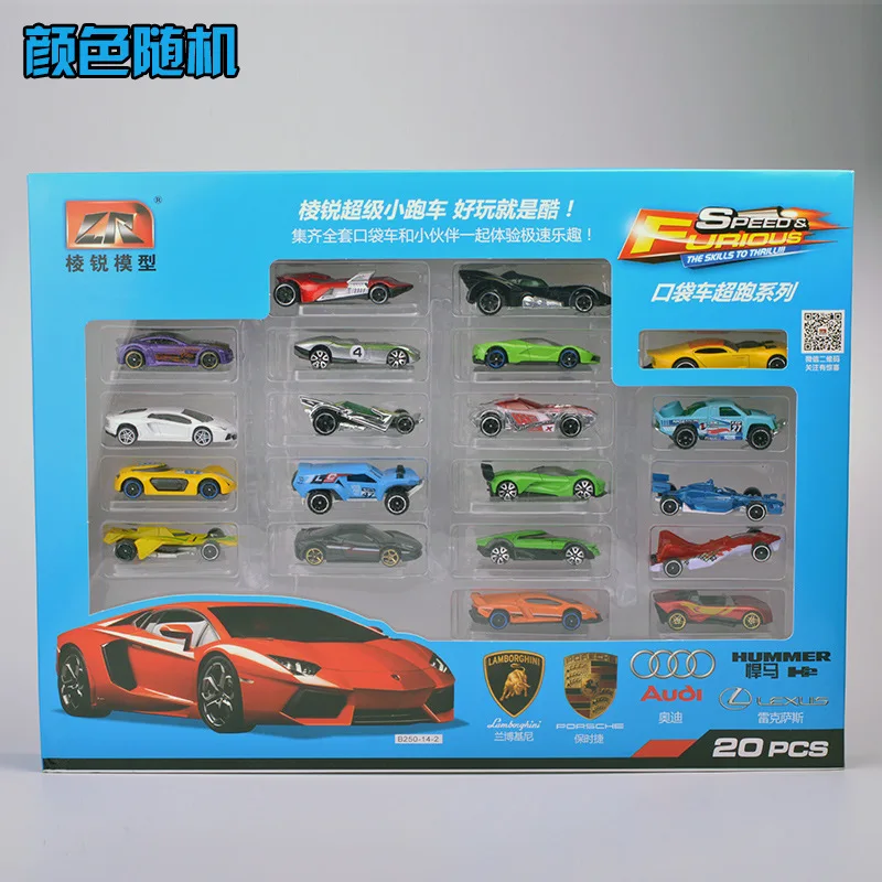Игрушечный автомобиль мини-сплав модельный костюм-20/набор модель автомобиля