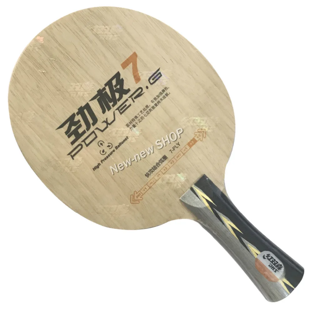 Лезвие DHS POWER.G7 PG7 PG 7 для настольного тенниса и пинг понга 7|pingpong blade|table tennistable tennis