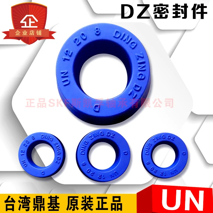 

DING ZING Dz-UN /DHS polyurethane oil seal/axial hole general seal/oil cylinder sealDZ UN45*55/56*5/6/6.5/7/ 7.5 AND DZ SERIES