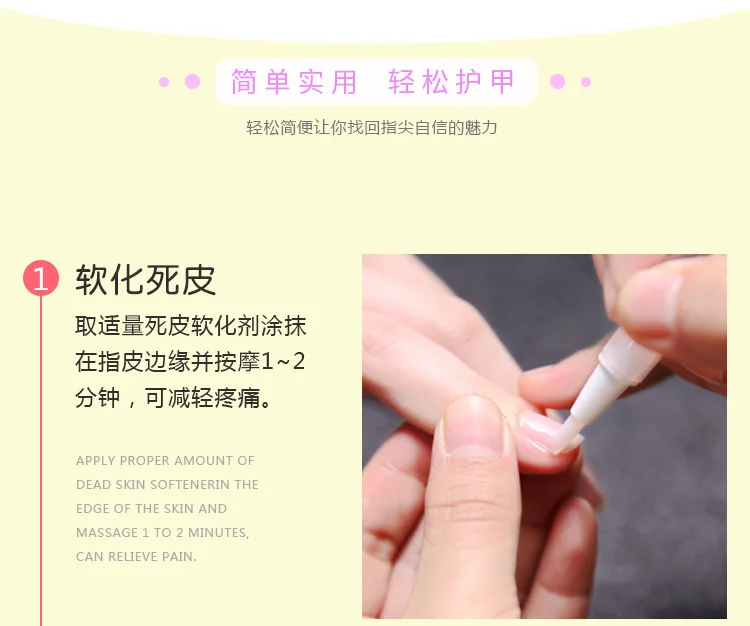 Масло для кутикулы ногтей Huile Cuticule средство для удаления кутикулы Nagelriem Olie Soin Ongles Nail Art Oil Pen Aceite Cuticulas Primer Polygel
