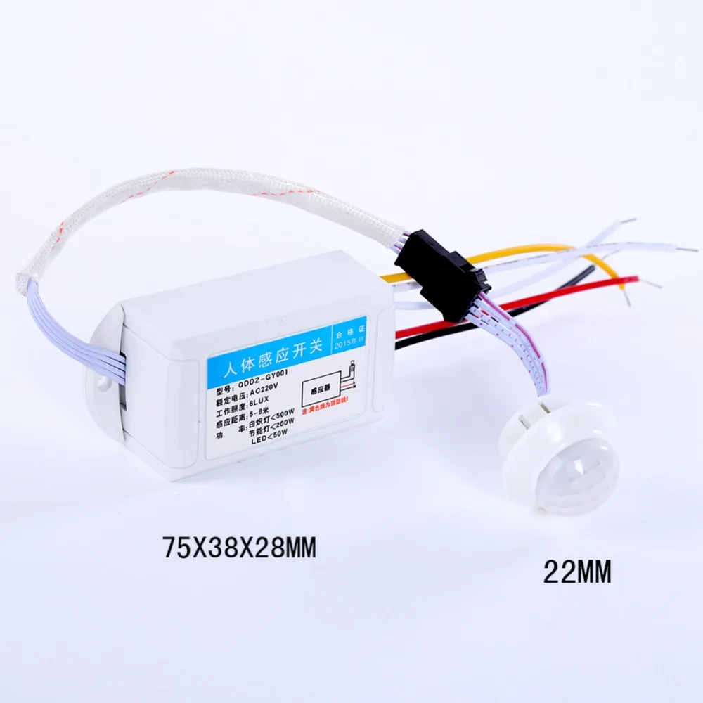 Инфракрасный ИК Регулируемый датчик тела умный модуль переключения лампочка с