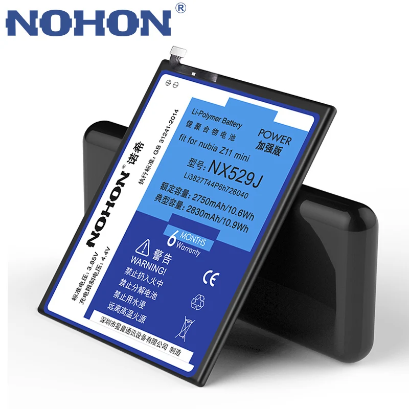 NOHON NX549J NX531J NX529J батарея для Nubia Z11 Mini MiniS литий полимерный Мобильный телефон Замена