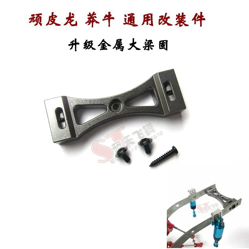 

MN модель 1:12 D90 D91 RC автозапчасти металлический луч крепление