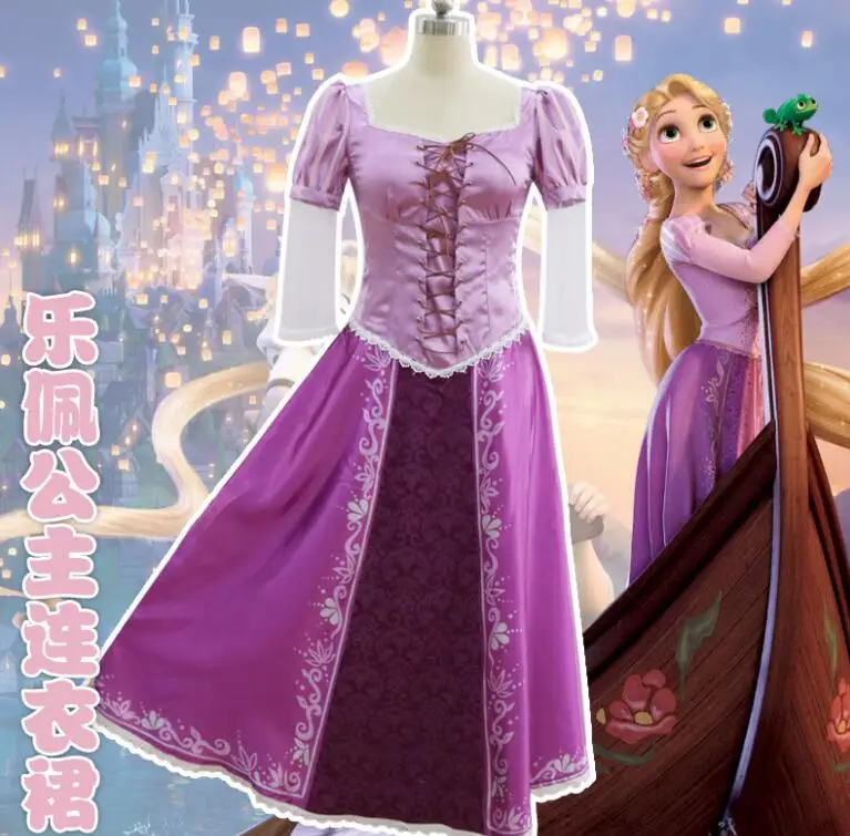 

2022 woman costume adult role play dresses purple dress Rapunzel costume Halloween costume women fancy dress