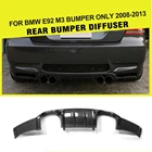 Черная защита для заднего бампера из углеродного волокнаFRP, спойлер диффузора для BMW E92 M3 2008-2013, стильный аксессуар