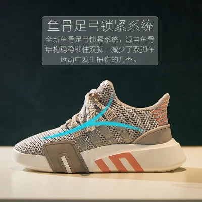 2019 летние женские белые туфли обувь netshoes дышащая прилив визуальное увеличение