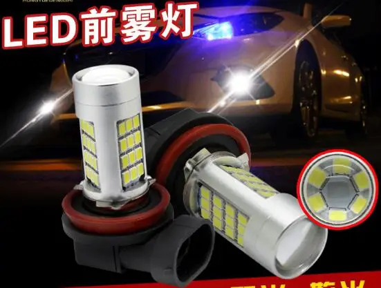 2 шт. Автомобильные светодиодные лампы H8 H9 H11 3156 1156 H16 42SMD 3825 12 В HB3 9005 HB4 9006 H3|hb4 9006|hb3