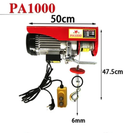 AC220V PA1000 500 1000 кг 1800 Вт маленький Электрический подъемный кран лебедка подъем