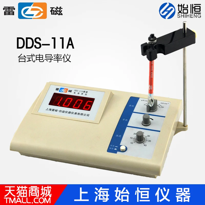 Настольная цифровая фотография Shanghai Leici DDS-11A сверхчистый Измеритель