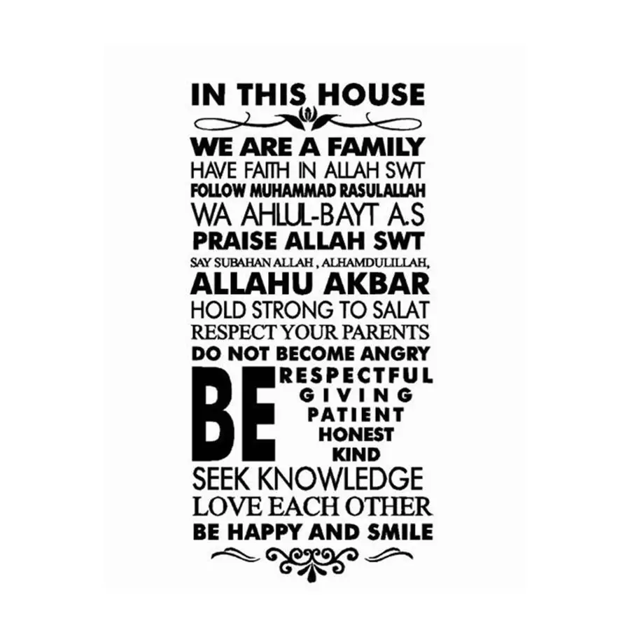 Виниловая наклейка с надписью Правила мусульманского дома декор для гостиной