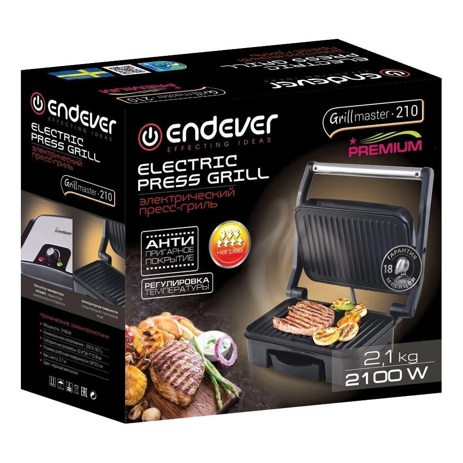 Гриль пресс Endever Grillmaster 210 (Мощность 2100 Вт терморегулятор (100 220 град) внутреннее