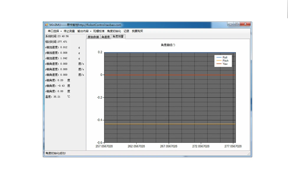 2 шт./лот Серийный порт 6 осевой акселерометр гироскоп/модуль MPU6050 выходной