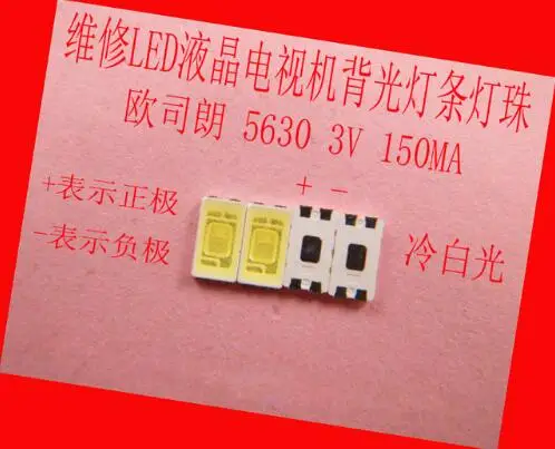 300 шт./лот для ремонта Toshiba Changhong Konka LCD TV LED подсветка SMD светодиоды 5630 3V холодный