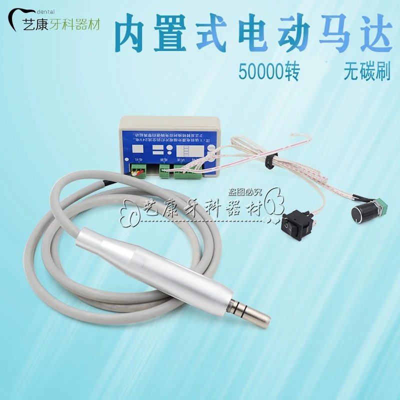 

Built-in brushless micromotor dental non-carbon micromotors Polisher Electric Grinder