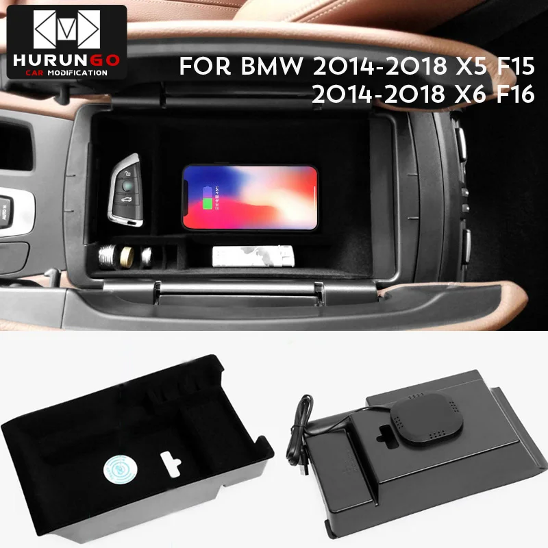 1 лот для 2014 2018 BMW X5 F15 / X6 F16 мобильный телефон с беспроводной зарядкой центральный
