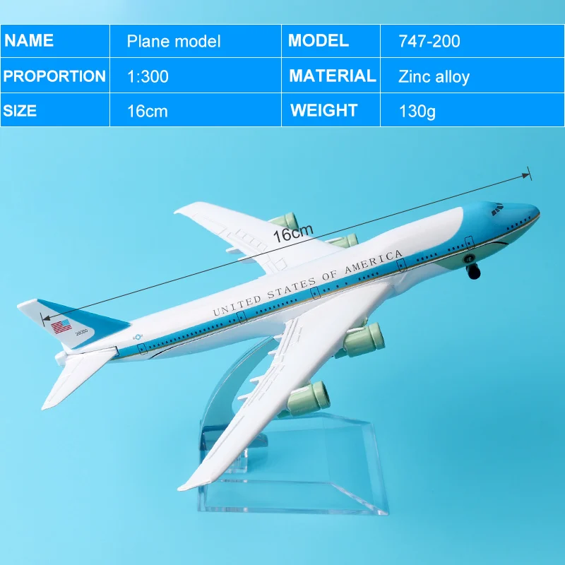 16 см 1:300 США авиалинии Боинг 747 200 Аэробус самолет модель Соединенных Штатов