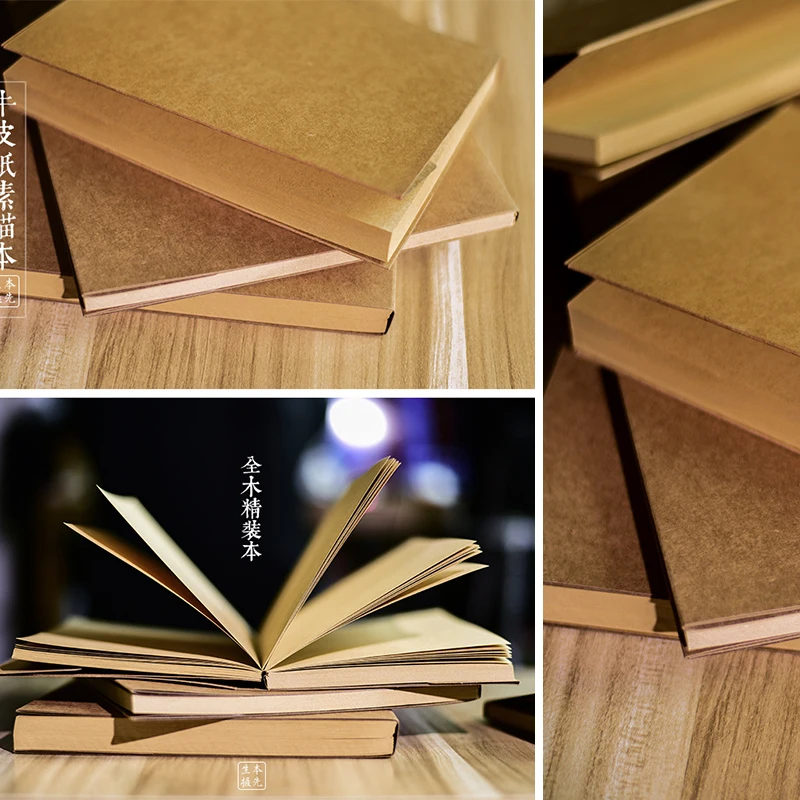 32K Vintage Kraft Blank Sketchbooks Drawing Doodles Notebook Kraft& White Papers fpr Students Office School Supplies 19* 13cm