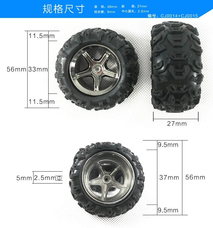 Subotech BG1510 BG1511 1/24 RC автозапчасти шины 4 шт | Игрушки и хобби