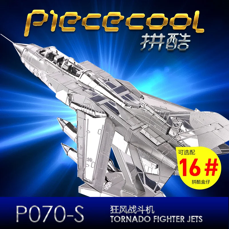 Piececool 3D металлическая головоломка Tornado Fighter модель самолета DIY лазерная резка