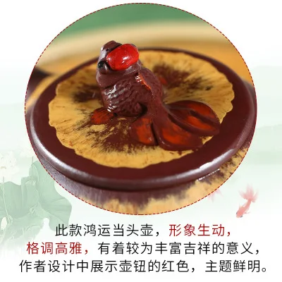 Yixing Zisha чайник знаменитый ручной работы чайный набор кунг-фу Hong Yun Dang Tou JingZhou Shipiao горшок Золотая рыбка меняющий цвет чайный горшок