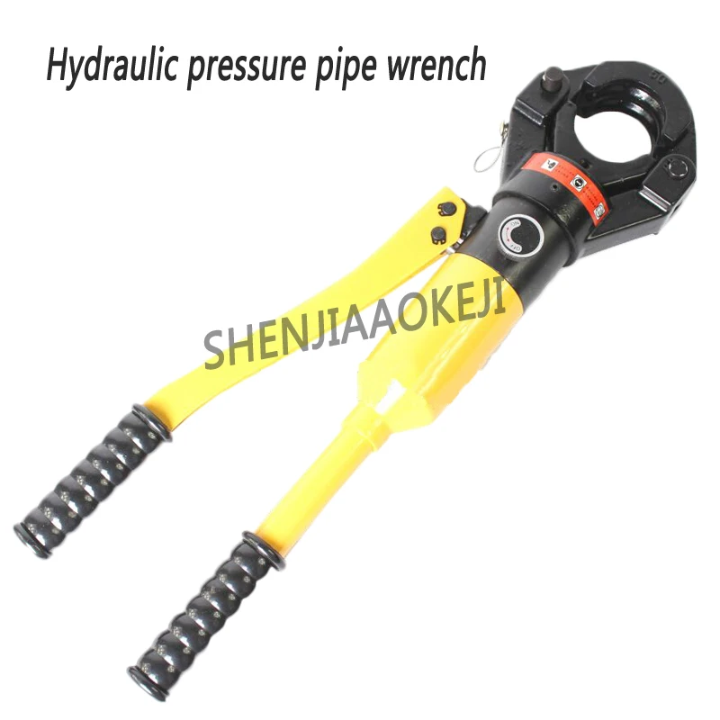 

Hydraulic sound tube connector tool 45/48/50/54/57 Double groove pipe wrench Hydraulic pressure pipe pliers practical 12T